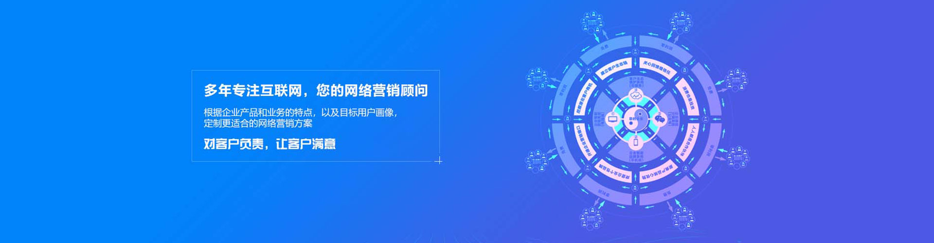 丹江口信息流营销