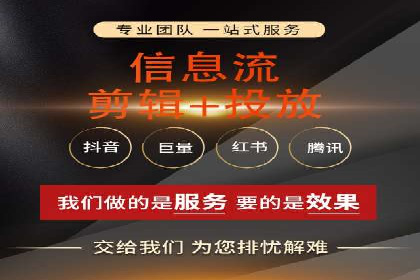 探索百度竞价代运营的未来趋势与发展方向